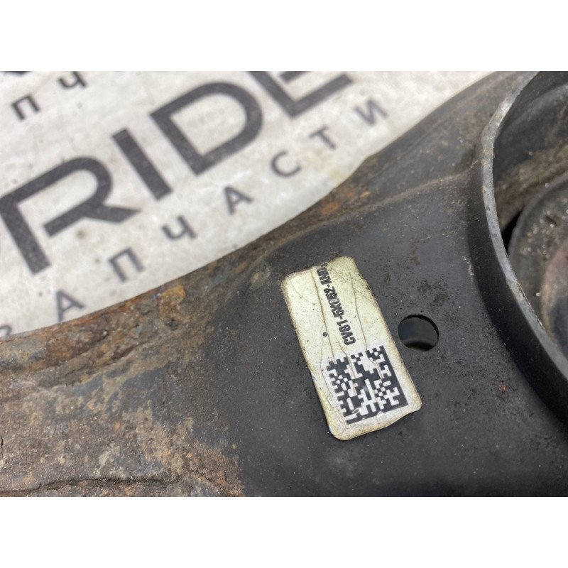 Рычаг подвески (подвеска) Ford Escape MK3 CV6Z5500P