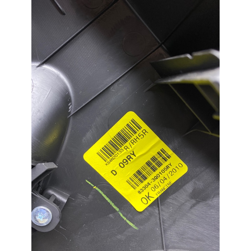 Дверная карта (салон) Hyundai Sonata YF 833043q0105ry