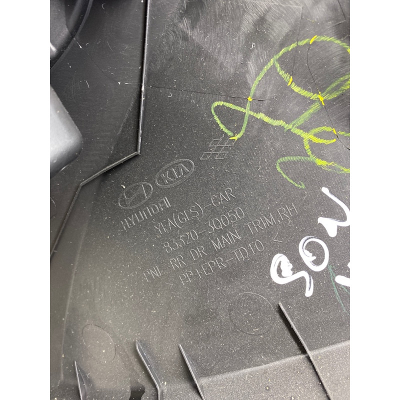 Дверная карта (салон) Hyundai Sonata YF 833043q0105ry