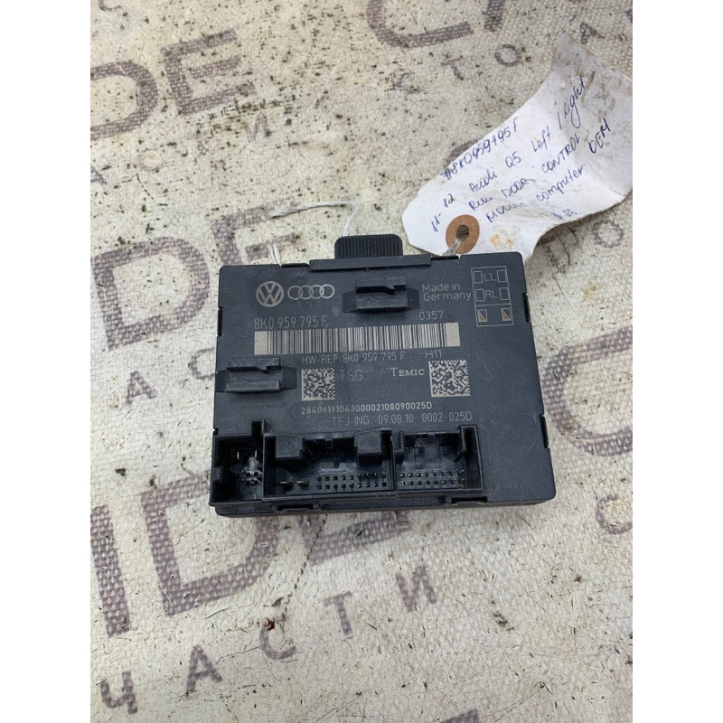 Блок управления дверьми (электрика / блок управления) Audi Q5 8R 8K0959795F