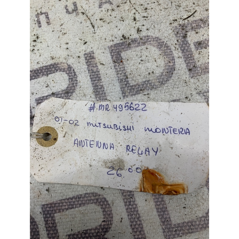 Усилитель антенны (электрика) Mitsubishi Montero 3 mr495622