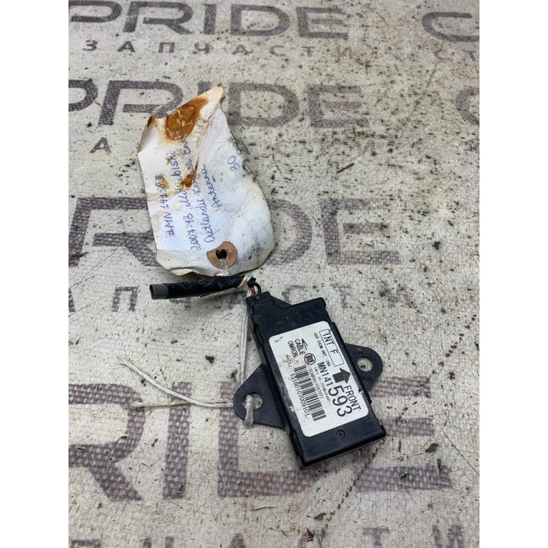 Антенна (электрика) Mitsubishi OUTLANDER XL CW mn141593