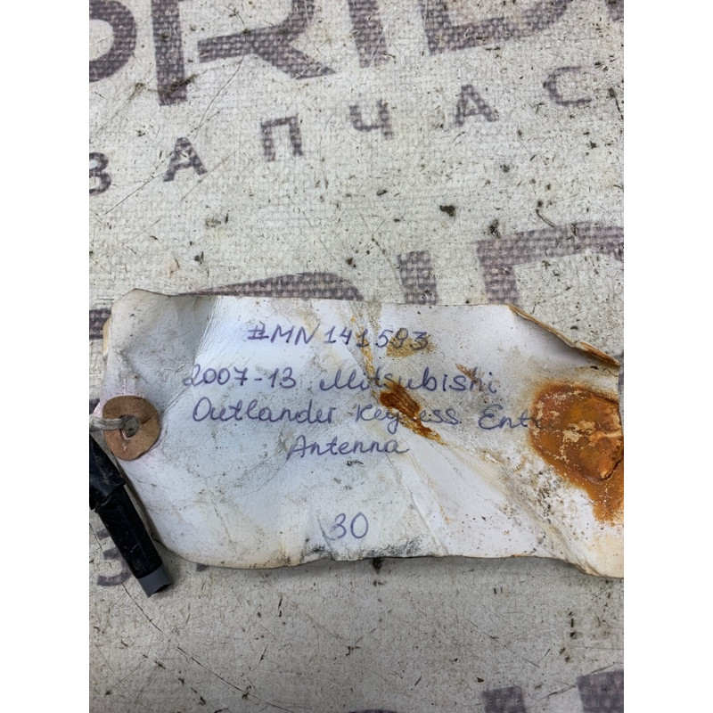 Антенна (электрика) Mitsubishi OUTLANDER XL CW mn141593