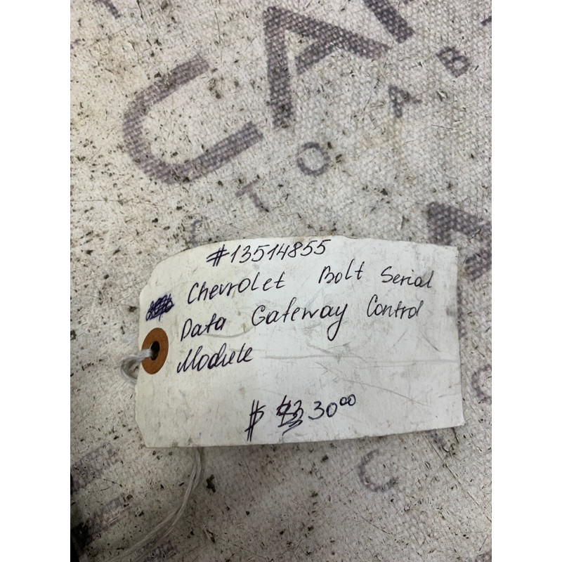 Блок управления сигналами (электрика / блок управления) Chevrolet Cruze J300 2017 13514855