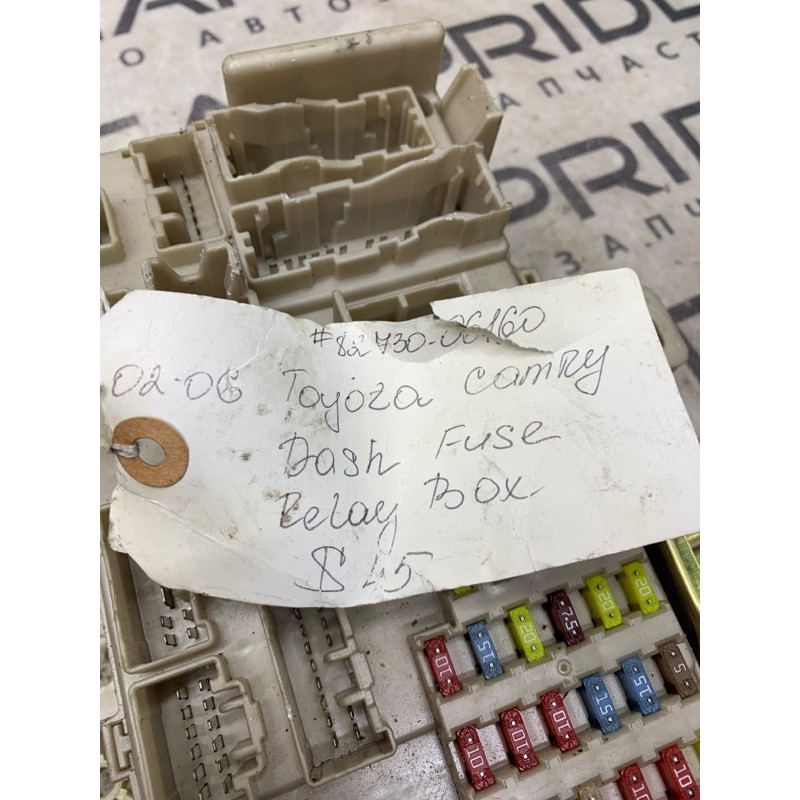 Блок запобіжників (електрика) Toyota Camry 30 8273006160