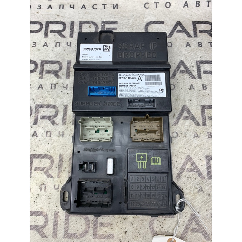 Блок предохранителей (электрика) Ford Fusion MK5 2008 8e5t14b476ad