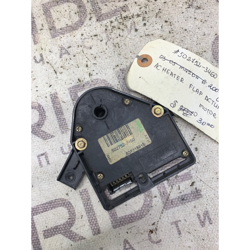 Привод заслонки отопителя (отопление и кондиционирование) Mazda 6 GG 2003 5027523460