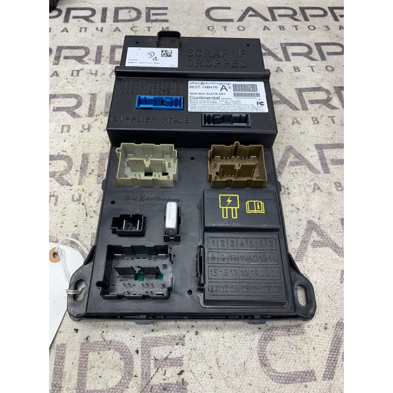 Блок предохранителей (электрика) Ford Fusion MK5 2008 8e5t14b476ae