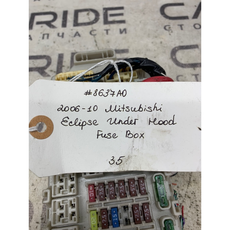 Блок предохранителей (электрика) Mitsubishi Eclipse DK 2008 8637a0