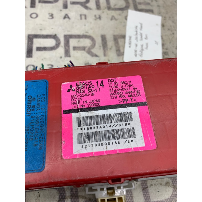 Блок предохранителей (электрика) Mitsubishi Eclipse DK 2008 8637A014