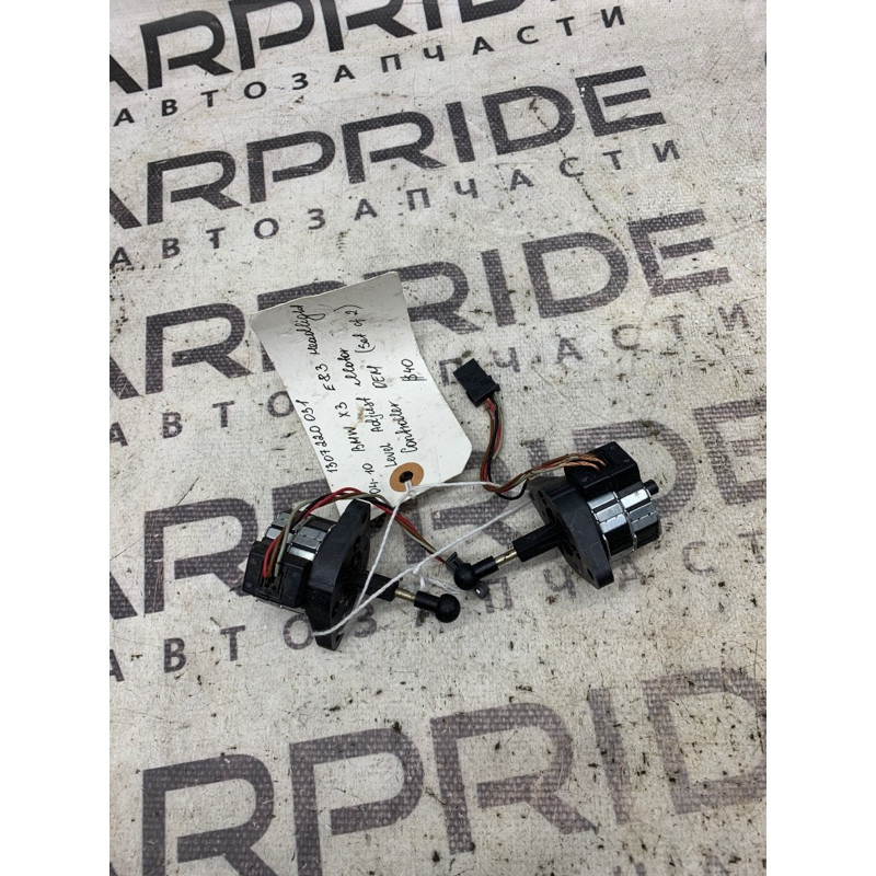 Моторчик регулировки фар (электрика) Bmw X3 E83 1307220031