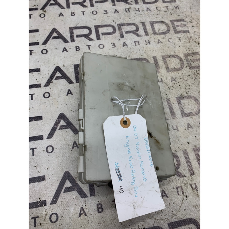 Блок предохранителей (электрика) Nissan Murano Z50 284b7ca016