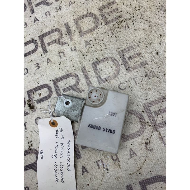 Реле центрального замка (электрика) Nissan Murano Z50 28540ca000