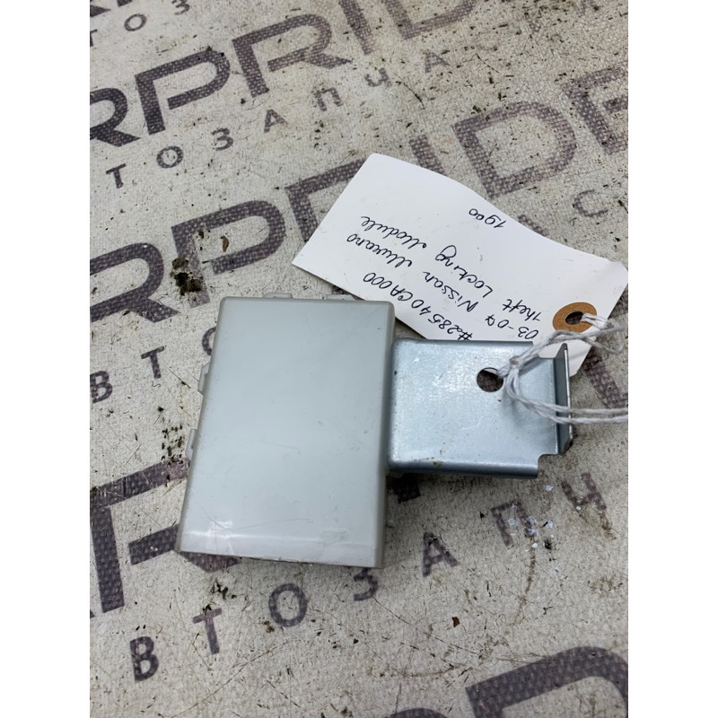 Реле центрального замка (электрика) Nissan Murano Z50 28540ca000