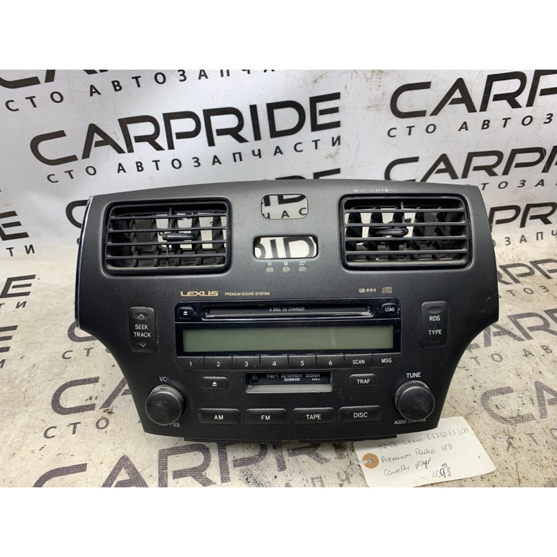Магнитофон (электрика) Lexus Es300 XV30 2006 8612033510