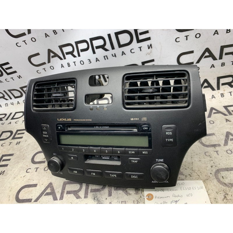 Магнитофон (электрика) Lexus Es300 XV30 2006 8612033510