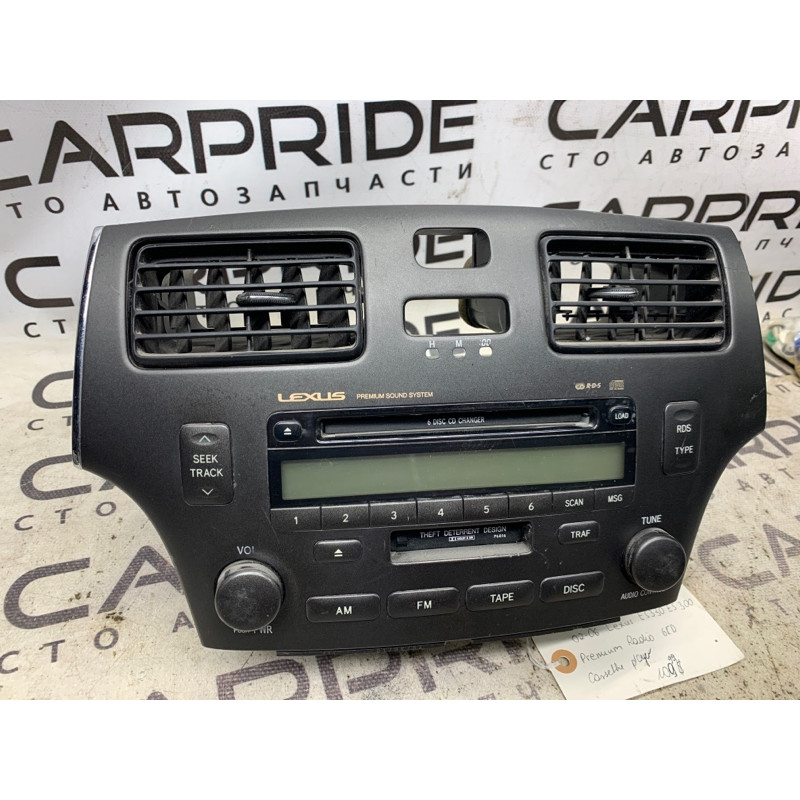 Магнитофон (электрика) Lexus Es300 XV30 2006 8612033510