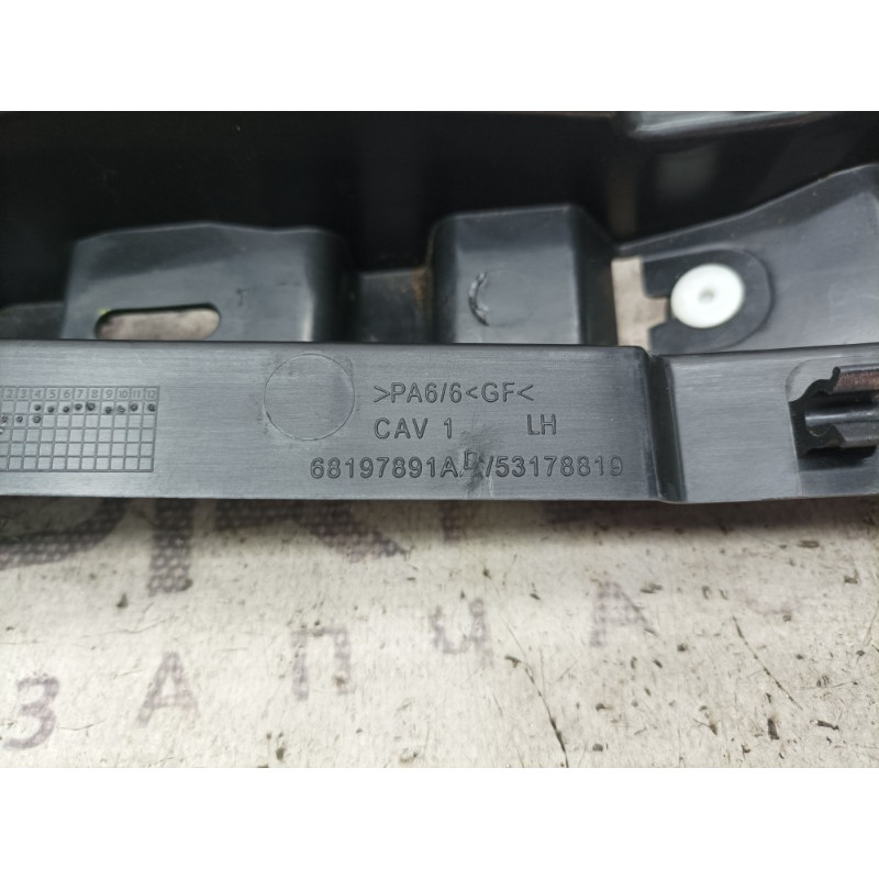 Кріплення проводки (кузов і елементи) Jeep Cherokee Trailhawk 2014 2.4 68175149ab