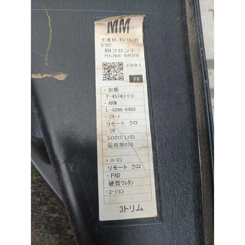 Дверная карта (салон) Subaru Forester SJ 2016 2.5 94213sg000