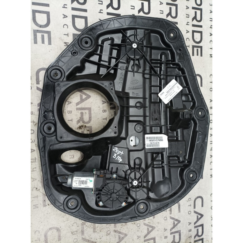 Механізм склопідйомника з мотором (кузов і елементи) KIA Optima TF 2015 2.4 83481-4C000