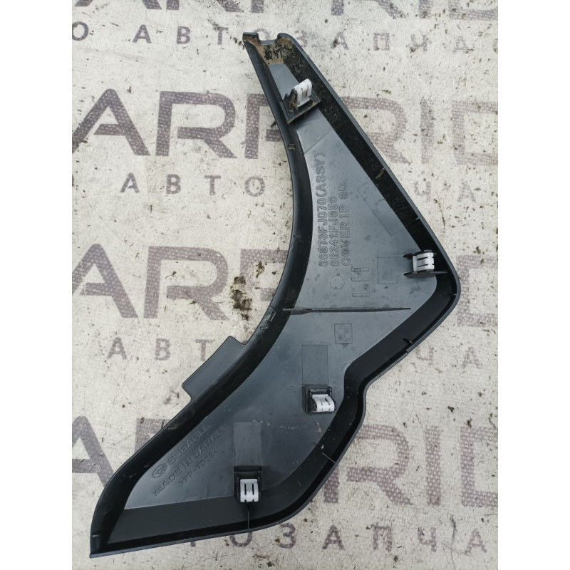 Накладка торпеды боковая (салон) Subaru Forester SJ 2016 2.5 66073fj070