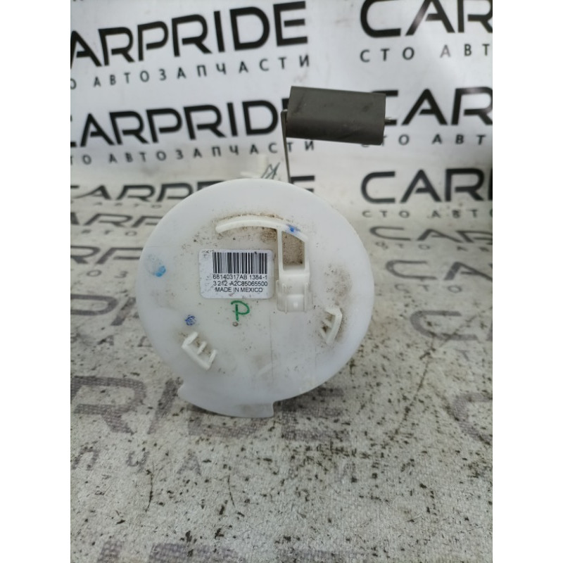 Датчик уровня топлива (электрика / датчики) Jeep Cherokee KL 68140317ab