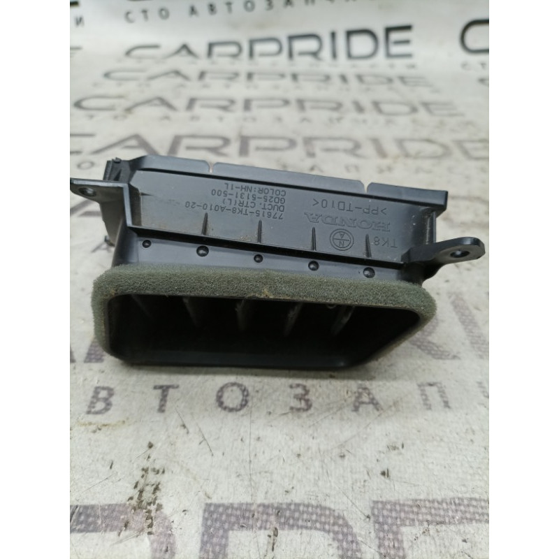 Дефлектор воздуховода (салон) Honda Odyssey 4 2012 77615 tk8