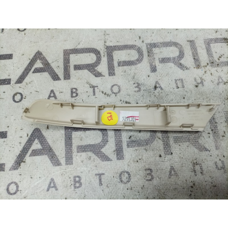 Заглушка внутрішньої ручки (салон) Volkswagen Passat B7 2014 1.8 561867371a
