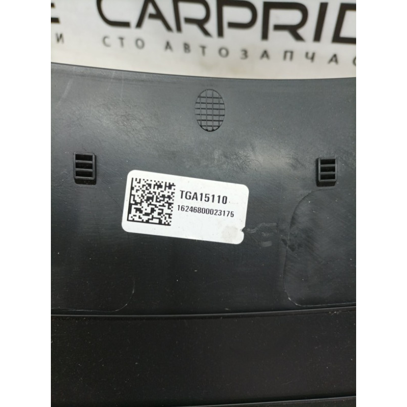 Накладка центральної консолі (салон) Cadillac Xt5 1 2016 3.6 84093667