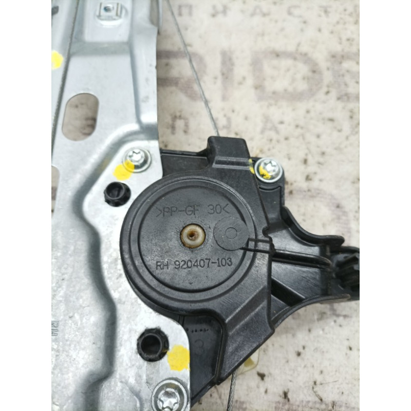 Механізм склопідйомника з мотором (кузов і елементи) FORD Focus MK3 2012 2.0 CM5Z-5827000-A