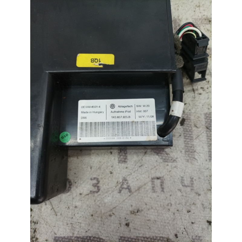 Бардачок з роз'ємом підключення iPod (салон) Volkswagen Golf 1K 2.5 1k0857925b