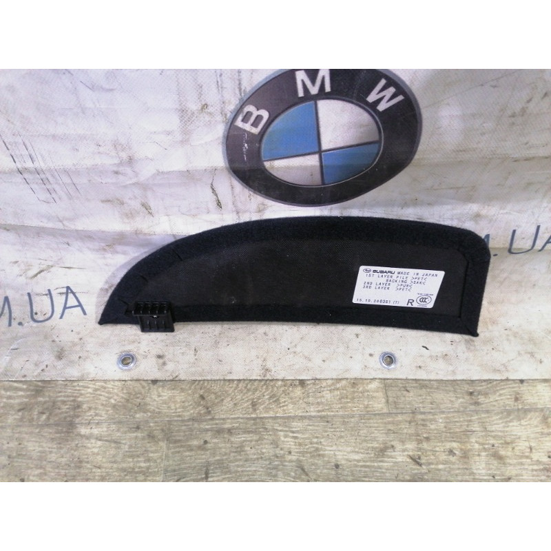 Пол Багажника (салон) Subaru Forester SJ 2016 2.5 95067SG000VH