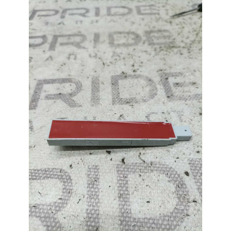 Антенна бесключевого доступа (электрика) Volkswagen Passat B7 2014 1.8 5k0962132b