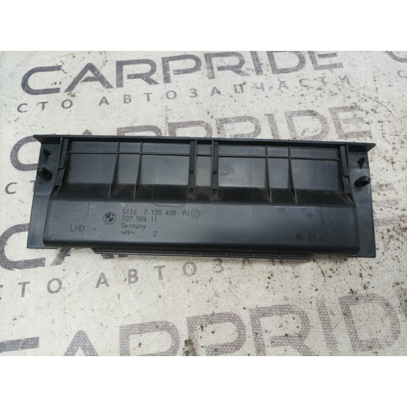 Крышка (салон) BMW 3-series E93 2010 3.0 N52 51167120408