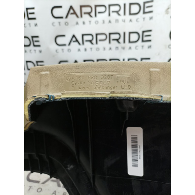 Накладка торпеды (салон) Mercedes-Benz GL X164 2012 4.6 a1646800287