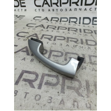 Ручка двери внешняя