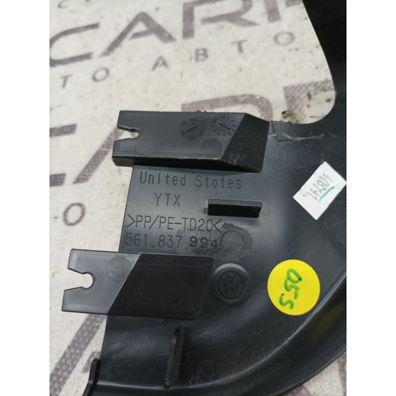 Накладка зеркала (салон) Volkswagen Passat B7 2014 1.8 561837994
