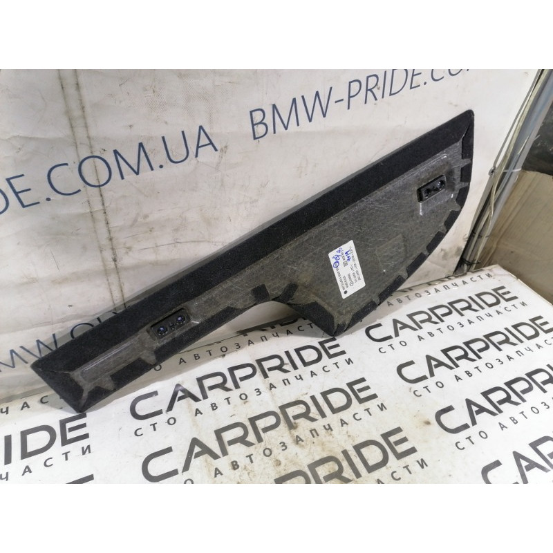 Пол Багажника (салон) Subaru Outback BS 2016 2.5 95067AL02AVH