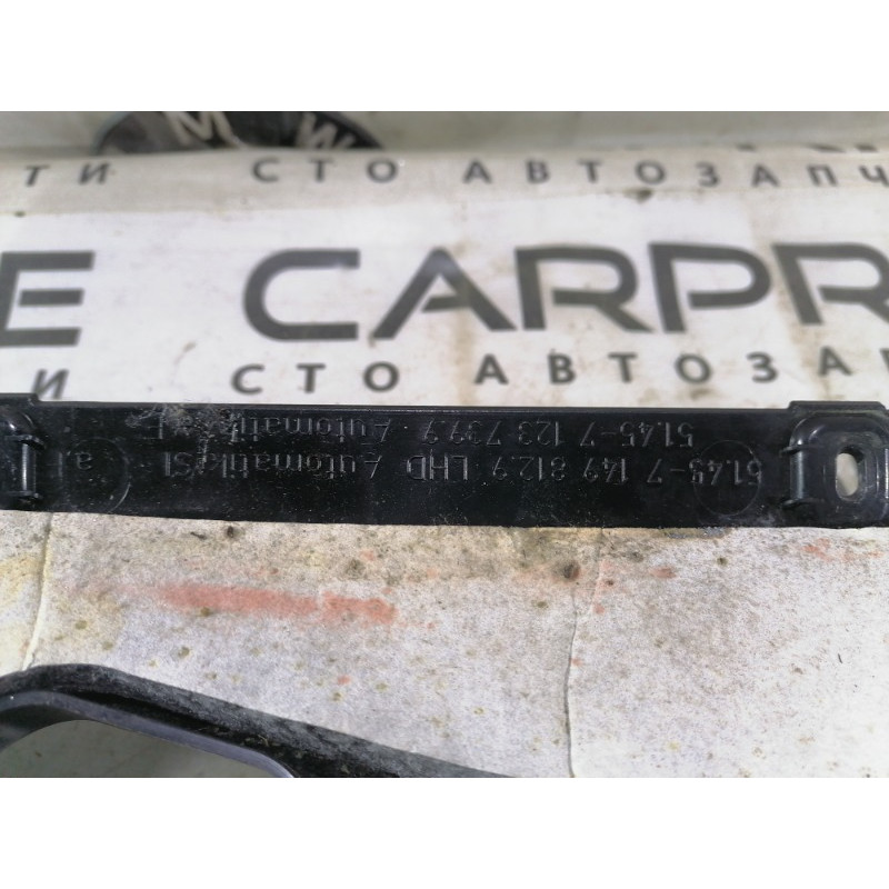 Накладка торпедо нижня (салон) BMW 3-series E92 2010 3.0 N54 51457149821