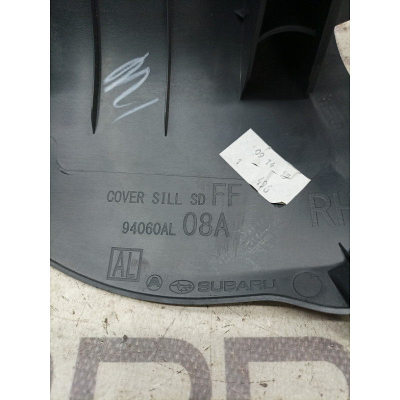 Обшивка салона (салон) Subaru Outback BS 2016 2.5 94060AL08AVH