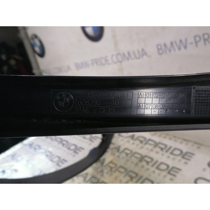 Накладка двери внутренняя (салон) BMW 5-series F10 51337182011