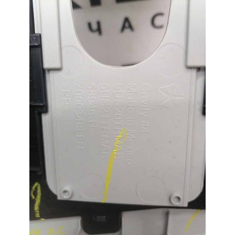 Верхня обшивка стійки (салон) Jeep Compass MP 2018 2.4 6nd21ps4aa