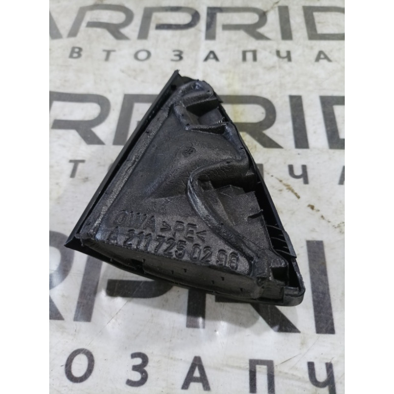 Молдинг двери (уголок) внутренний (кузов и элементы) Mercedes-Benz E-class W211 2008 3.5 a2117250294