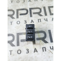 Кнопка памяти сидения