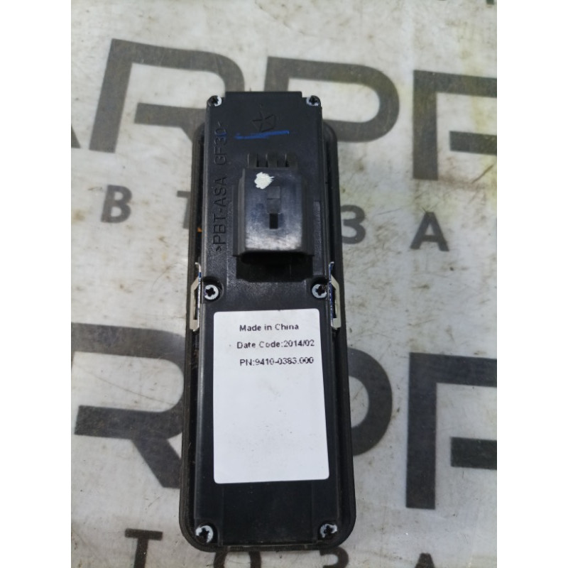 Кнопка открывания крышки багажника (электрика / кнопки) Jeep Cherokee Trailhawk 2014 2.4 68184314AA