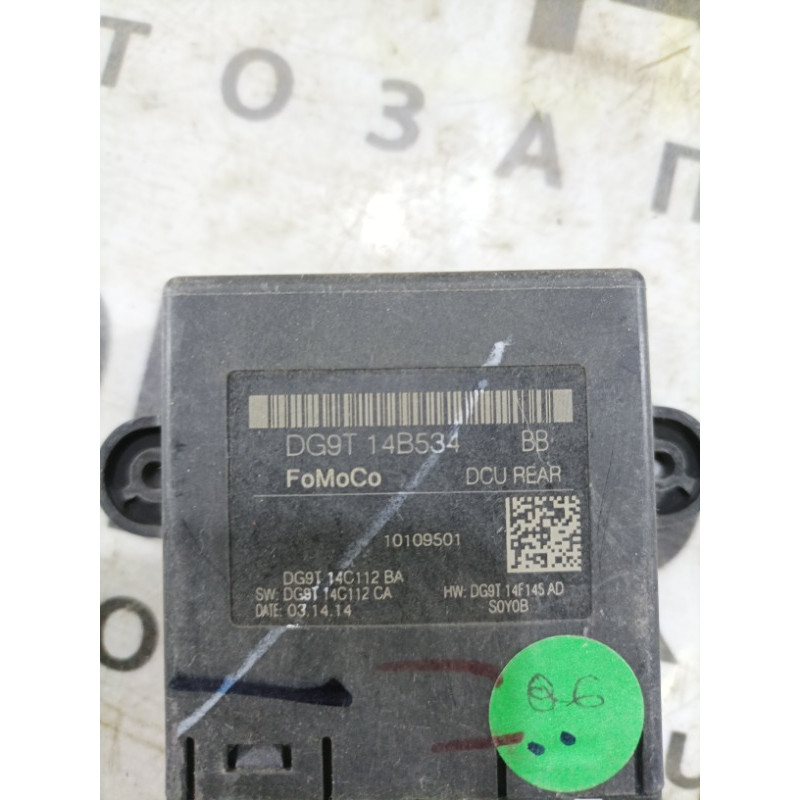 Блок комфорта (электрика / блок управления) Ford Fusion MK5 dg9t14b534bb