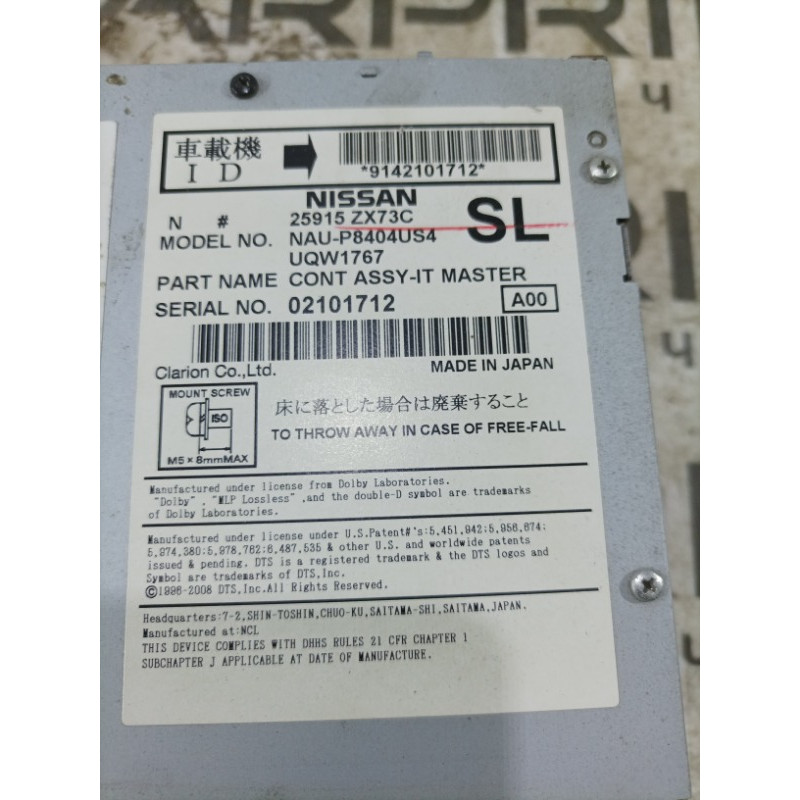 Магнитофон (электрика) Infiniti G37 COUPE 25915zx73c