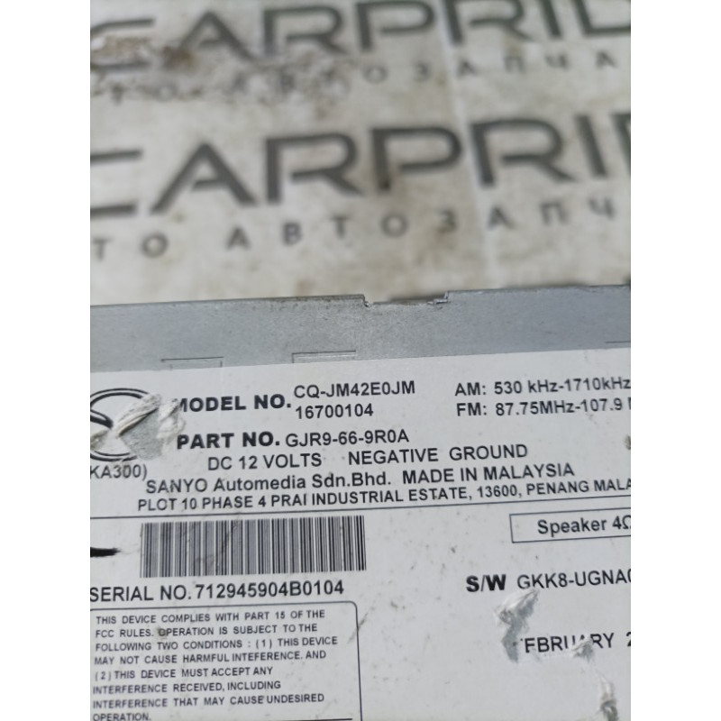 Магнитофон (электрика) Mazda 6 GJ gjr9669r0a