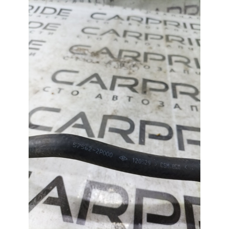 Шланг гидроусилителя (рулевое управление) KIA Sorento UM 2013 2.4 575622P000