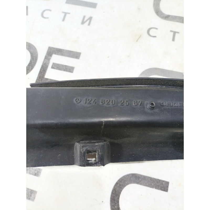 Водосток (кузов и элементы) Mercedes-Benz E-class W124 1990 3.2 1246202567